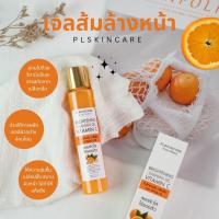 ?เจลส้ม? Brightening Cleaning Gel Vitamin C