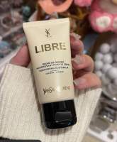 YSL Libre Perfumed Body Balm 50ml