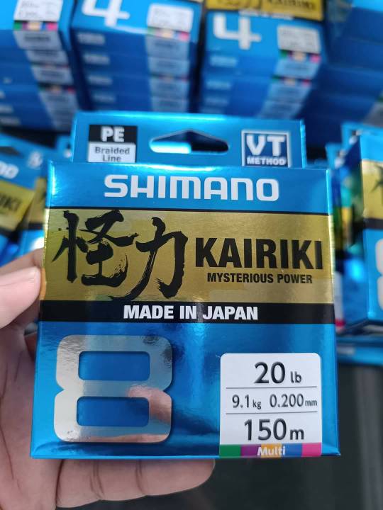 pe-shimano-kairiki-หลายสี-สายถัก-8ความยาว-150-เมตร-made-in-japan