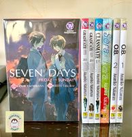 [SET] POS_ BLY ซีรี่ส์ CLASSMATE/ O.B./ SEVEN DAYS (8เล่มจบ)