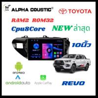 จอ android ตรงรุ่นสำหรับTOYOTA REVO