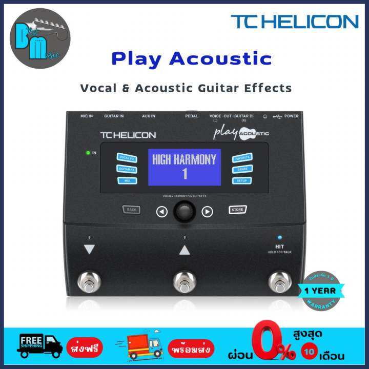 Tc Helicon Play Acoustic Vocal Effects Processor Rack Mount