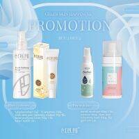 ครีมเซเลบ โปรโมชั่น Celeb Set Akira Pore Tightening Emulsion 20g. 1ชิ้น, Facial Purifying Toner 110g. 1 ชิ้น