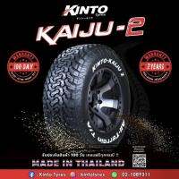 ยางไทย 245/70R16 Kaiju2 ปี22 (4เส้น)