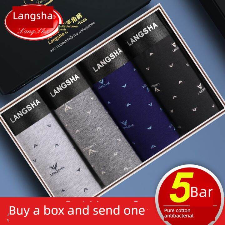Langsha Sterile Flat Cotton Modal Men's Underwear Lazada