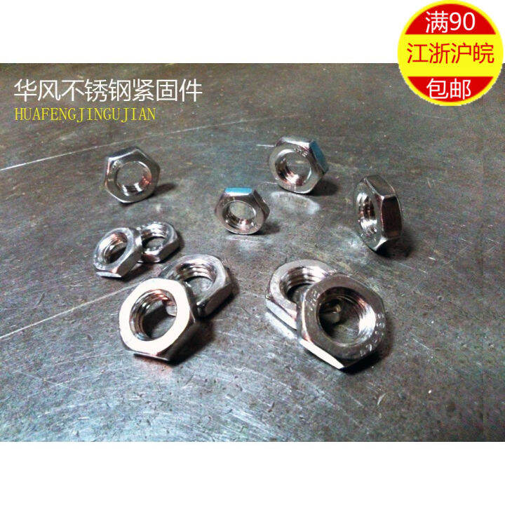 Full Specification Gb6172 304 Stainless Steel Hexagonal Thin Nuts Thin