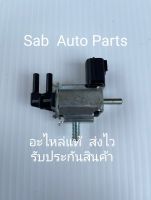 แว็กก่ำแอร์ (แว็กก่ำวาล์ว)(K5T46582) ยี่ห้อ NISsAN แท้ รุ่น NISSAN NAVARA NP300