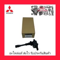 คอยจุดระเบิด (MD361710) ยี่ห้อ MITSUBISHI แท้ รุ่น MITSUBISHI LANCER CEDIA เครื่องยนต์1.6(4G18) ผู้ผลิต DENSO