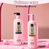 ?Elastine maximizing volume shampoo&amp;conditioner 680ml