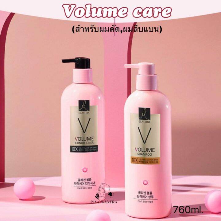 elastine-maximizing-volume-shampoo-amp-conditioner-680ml