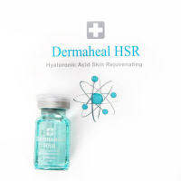 เซรั่มทาบำรุงผิว​ derma​heal  ขวดสีฟ้า