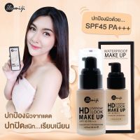 MOMIJI HD MAKE UP โมมิจิ รองพื้นเนื้อบางเบา ปกปิด SPF 45 PA+++