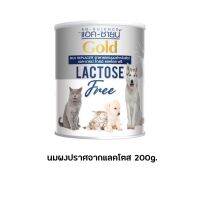 Ag-Science นมผงปราศจากแลคโตส สำหรับลูกสัตว์ 200g. Exp : 1/11/2022