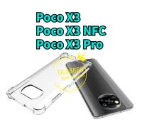 ✨พร้​อมส่งใน??✨เคสใสกันกระแทก Poco X3 Pro / Poco X3 NFC / Poco X3Pro / Poco F2 Pro / Poco F2Pro