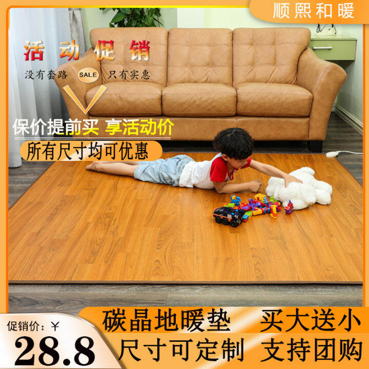 Korean Carbon Crystal Electric Warming Pad Electric Heating Carpet