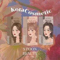 พร้อมส่ง​ เปิดตัว​ 3​ สีใหม่​ kota​ cosmetic​ ครีมย้อมผม​ สีย้อมผม​ ครีมเปลี่ยนสีผม​ ออแกนิค