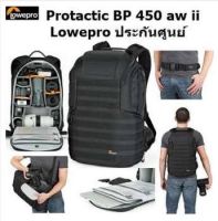 Protactic BP​ 450 aw ii Lowepro ของแท้ประกันศุนย์ รับประกันตลอดอายุการใช้งาน