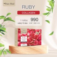 Ruby Collagen รูบี้คอลลาเจน 10000mg