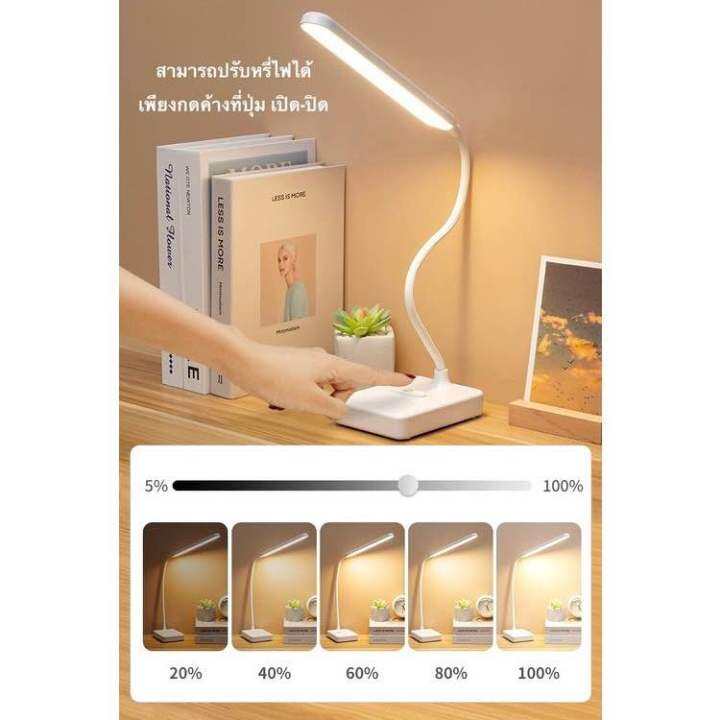 dema-โคมไฟอ่านหนังสือ-led-โคมไฟตั้งโต๊ะ-โคมไฟ-led-โคมไฟถนอมสายตา-รี่แสงได้-ปรับแสงได้-3-ระดับ-โคมไฟมินิมอล