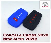 ซิลิโคนหุ้มกุญแจรถยนต์ โตโยต้า Toyota Cross/New Altis 2020