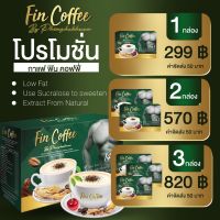 กาแฟ (ฟินคอฟฟี่) ผสมถังเช่า โสม กระชายดำ สดชื่นทุกเช้า ชะลอการแกชรา