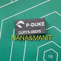 DUP75-05D15 DC-DC CONVERTER พร้อมส่งในไทย??