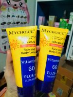 กันแดดมายช้อยส์ กันแดดหน้า กันแดดตัว MYCHICE SPF60PA+++