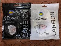 หน้ากากอนามัย 3D MASK (1เเพ็ค 10 ชิ้น)