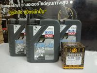 ชุดน้ำมันเครื่อง + กรอง CBR500 ,650 , CB500x , MT07 , MT09 , R1 ,Ninja300