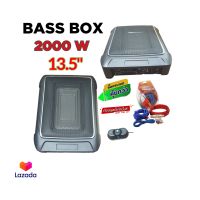 ลำโพง ซับบ๊อก Bass Box ใต้เบาะ 13.5 นิ้ว กำลังขับสูงสุด 2000 วัตต์ แรงกำลังดี มาพร้อมชุดสายติดตั้ง (มีในชุด) เครื่องเสียงติดรถยนต์