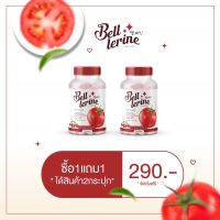 GLUTA BELL LERINE กลูต้าเบลล์ เรอร์ลีน พร้อมส่ง