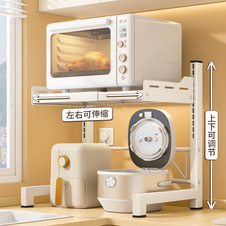 Kitchen Rice Cooker Storage Rack Countertop Oven Storage Air Fryer