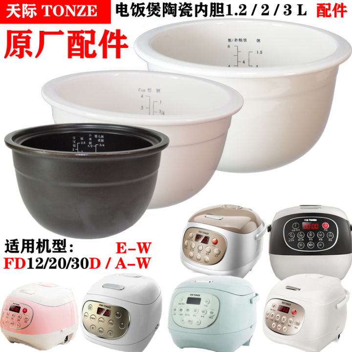 Ceramic Inner Pot for Desugar rice cooker