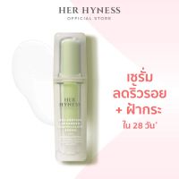 ?[แท้?%]✨HER HYNESS BIO-PEPTIDE ADVANCED YOUTH + GLOW SERUM 30 ml.?