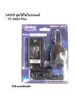 SAVER ชุดใช้ไฟในรถยนต์ (ของแท้!) สำหรับ SPENDER รุ่น TC-246H Plus DC 7.4V. มาตรฐาน