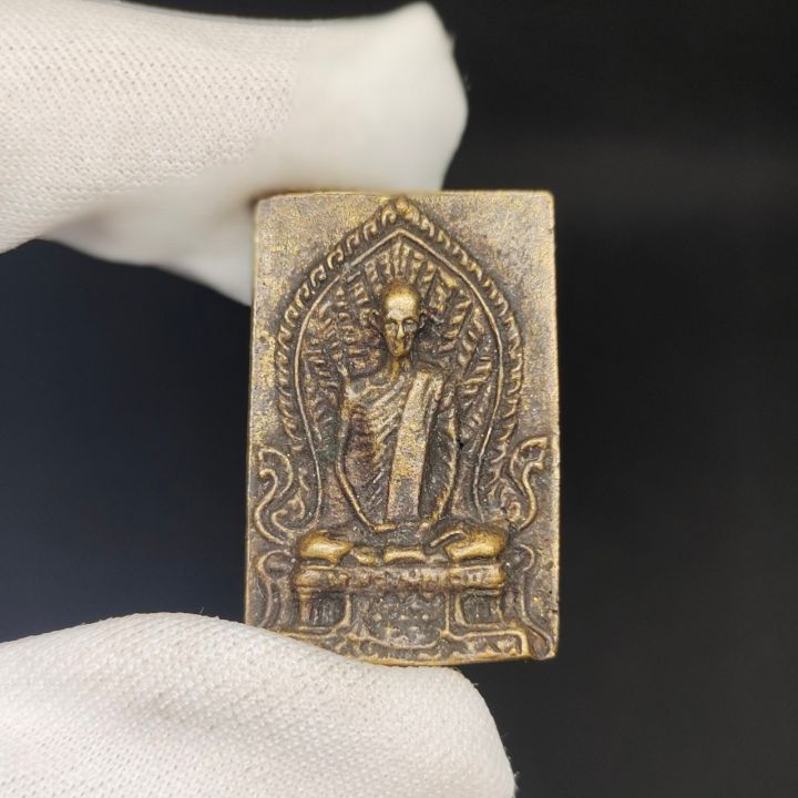 พระเหรียญรูปหล่อโบราณ-หลวงปู่เดิม-พิมพ์สี่เหลี่ยมแพนนกยูง-พระเก่าน่าสะสม-ปี-๒๔๘๒