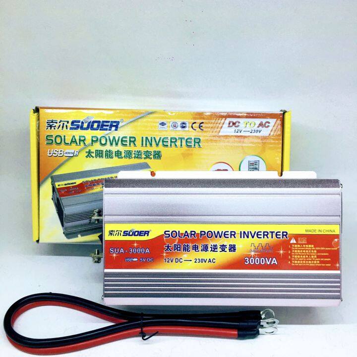 suoer12v-3000w-อินเวอร์เตอร์-12v-3000w-ตัวแปลงไฟรถยนต์หรือไฟแบตเตอร์รี่-12โวล-ออกเป็นไฟบ้าน220โวล