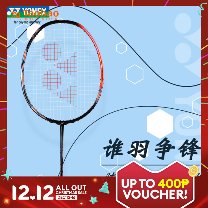 Yonex Yonex Badminton Racket YY Official Net Full Carbon Single Shot ...