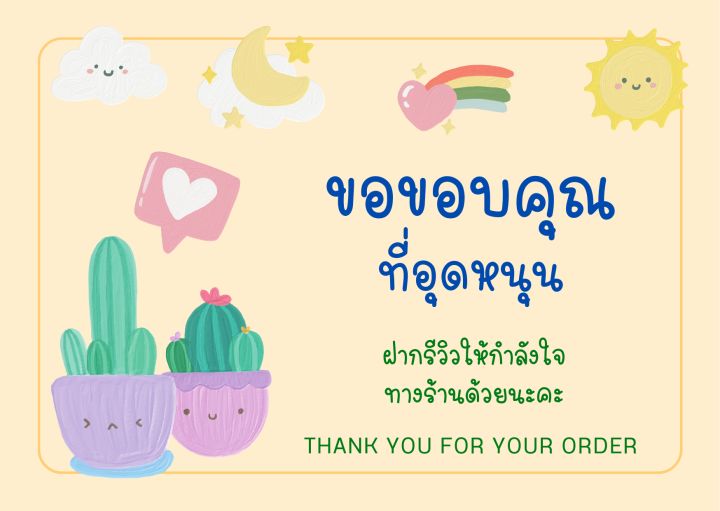 สายชาร์ทไอโฟน-1-เมตร