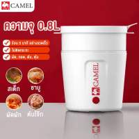 [พร้อมส่ง] CAMEL หม้อไฟฟ้า มาพร้อมด้ามจับกันลวก 0.8L หม้อไฟฟ้ามินิ แบบพกพา non-sticky หม้อต้มไฟฟ้าmini ต้มป้องกันแห้ง