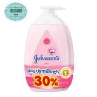 [แพ็คคู่] จอห์นสัน ครีมบำรุงผิว เบบี้ โลชั่น 500 มล. x 2 Johnsons Baby Lotion 500 ml. x 2