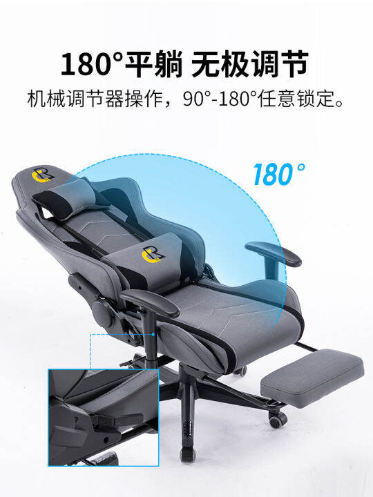 Gaming Chair Boys Game Swivel Chair Adjustable Armrest Home Computer