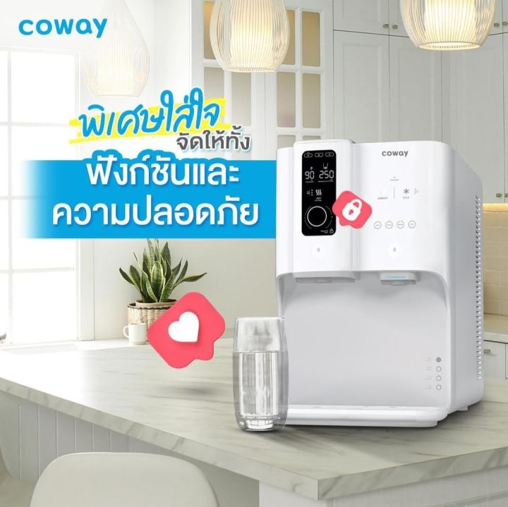 coway-เครื่องกรองน้ำรุ่น-gracie-chp-7310r-เปลี่ยนไส้กรองฟรี-5-ปี-ชำระรายเดือน-1190-1290