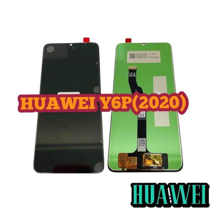 ชุดหน้จอ-huawei-y6p-2020-งานแท้-lcd-พร้อมทัชสกรีน-แท้-คมชัด-ทัชลื่น-แถมฟรีฟีมล์กระจกกันรอย-กาวติดหน้าจอ-สินค้ามีของพร้อมส่งนะคะ