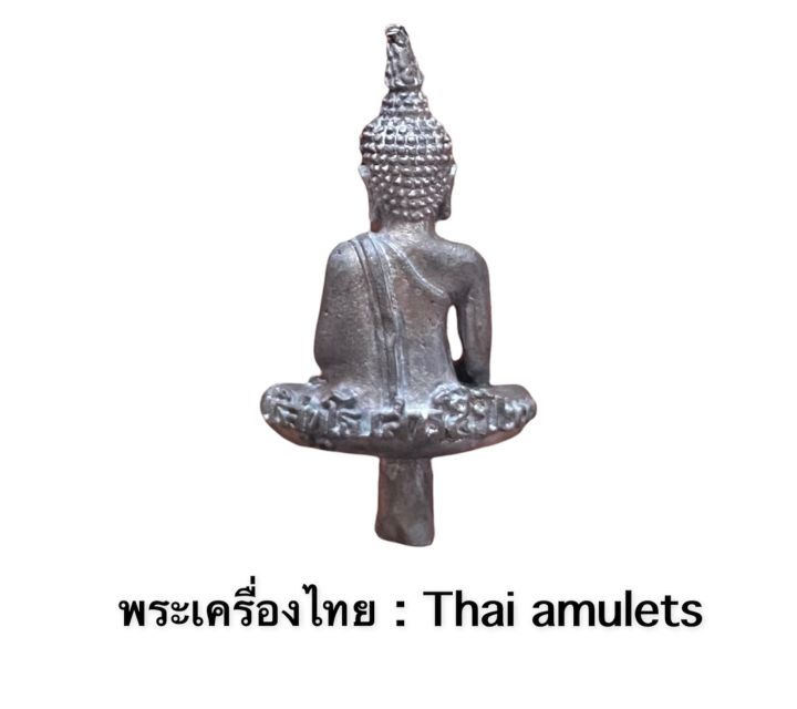 พระยอดธงหลวงพ่อคูณ-วัดบ้านไร่-ปี-2000-ดอกไม้จะบาน-เนื้อตะกั่วเถื่อน-ตอกโค้ดชัดเจน-รับประกันพระแท้โดย-พระเครื่องไทย-thai-amulets