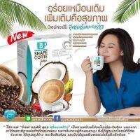 New! กาแฟบีเชฟ สูตรครีมมะพร้าว กล่องสีขาว ขนาด10ซอง