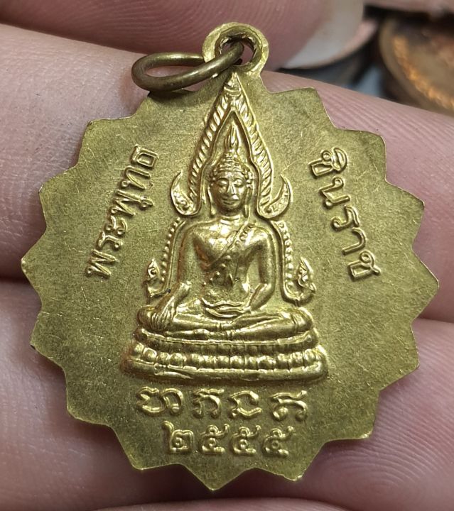 เหรียญหลวงพ่อเขียนหลังรูปเหมือนพระพุทธชินราชสภาพสวยคง