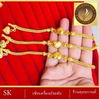 เครื่องประดับ สร้อยข้อมือ ลายสี่เสาจี้หัวใจ น้ำหนัก 1 บาท ขนาด 6-8 นิ้ว ลายT071