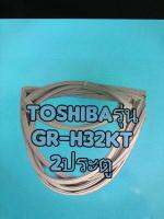 ขอบยางตู้เย็นTOSHIBAรุ่น GR-H32KT 2ประตู