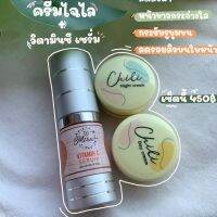 ครีมไฉไล+เซรั่มมิรา วิตามินซี เซท3ชิ้นสุดคุ้ม‼️ CHILI &amp; MIRA VITAMIN C SERUM